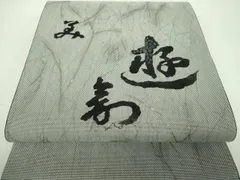 2026年最新】木村幸啓の人気アイテム - メルカリ