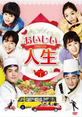 最後の晩ごはん DVD BOX〈4枚組〉 - メルカリ
