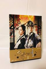 【美品】太陽を抱く月 Blu-ray BOX Ⅰ・Ⅱ　ブルーレイ　韓国　全巻 太陽を抱く月 Blu-ray BOX II 未開封です。 - メルカリ