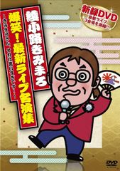 レア】小林まこと著『I am マッコイ』第1巻 - 初版 (1984年) - メルカリ