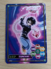 ハンターハンター シズク N12 ハイパーバトル カードダス - メルカリ