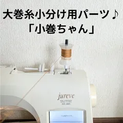 2026年最新】ミシン センサークラフト ジャノメの人気アイテム - メルカリ