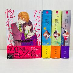 ハリーポッター 全巻セット+関連本3冊 計14冊 呪の子 ハリーポッターと