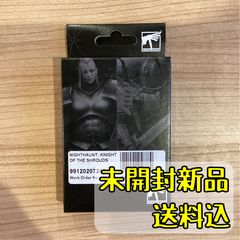 ナイトホーント ブラックコーチ Black Coachウォーハンマーエイジ