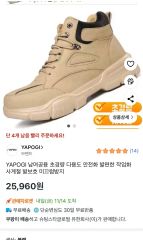 新品】イマジョー JOE WING 安全靴 27.5 EEE 黒 - メルカリ