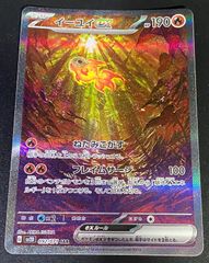 カードファイト!! ヴァンガード 三銃士の想いを宿すフランス王