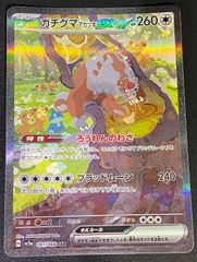 カードファイト!! ヴァンガード 三銃士の想いを宿すフランス王