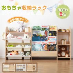 訳あり新品 おもちゃ収納ラック 分類収納 大容量 組立カンタン1952-160 