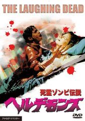バイオレンス・レイク('08英) - メルカリ
