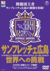 知のサッカー DVD1.2 知のサッカー ノート - メルカリ