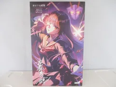  未組立 プラモデル コトブキヤ 創彩少女庭園 1/10 薬師寺久遠 篝火 真里亞・衣装のサムネイル