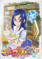 ドキドキ!プリキュア/ミュージカルショー 【DVD】全17巻セット - メルカリ