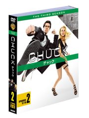 CHUCK チャック DVDセット シーズン1-5 - メルカリ