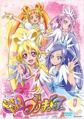 ドキドキ!プリキュア/ミュージカルショー 【DVD】全17巻セット - メルカリ