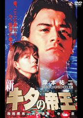 カルネ　DVD 廃盤 カルネ DVD 廃盤 - メルカリ