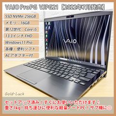 超」美品 VAIOProPA WindowsタブレットWバッテリー2in1PC - メルカリ
