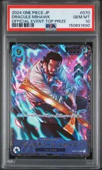 PSA10】ジュラキュール・ミホーク/ Japan (SR☆) {青} <OP01-070