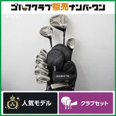 2026年最新】COBRA ゴルフクラブ メンズ クラブセットの人気アイテム