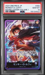 PSA10】ワンピースカード モンキー·D·ルフィ ST26005神の島の冒険 