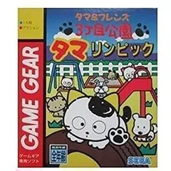2026年最新】TAMA セガサターンの人気アイテム - メルカリ