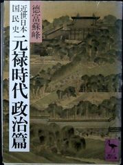 河合塾】早慶GMARCH 世界史講義プリント（ルネサンス編) - メルカリ