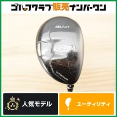 2026年最新】リョーマゴルフ ユーティリティの人気アイテム - メルカリ