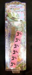 Banpresto 一番くじ ジョジョの奇妙な冒険 Golden Wind Part 5, Prize E: Gogogogogogo Cell Phone Strap