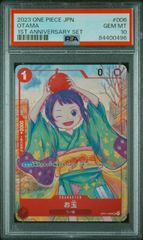 PSA10】ボア・ハンコック(SR☆){青}〈ST17-004〉(パラレル/金コンパス