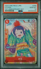 2026年最新】お玉 psa10の人気アイテム - メルカリ