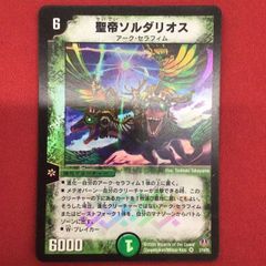 ドラゴンクエスト クリスタルモンスターズ クイーンスライム登場編