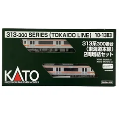 2026年最新】313系 katoの人気アイテム - メルカリ