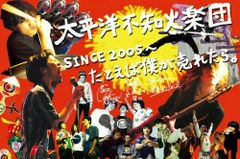 古川雄大×佐々木喜英「僕たちの地球ロード In AUSTRALIA」DVD - メルカリ
