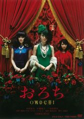 1リットルの涙 DVD 全6巻 レンタル 沢尻エリカ 薬師丸ひろ子 - メルカリ