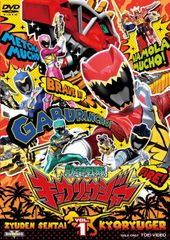 DVD 獣電戦隊 キョウリュウジャー 2-12巻全巻収納BOX付き(1巻抜け