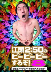 DVD 未開封 釣りキチ三平('09東映/テレビ東京/バップ/木下工務店