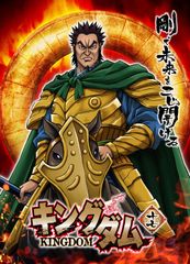 初版】キングダム 1巻 2巻 第1刷発行 KINGDOM Vol.1 - メルカリ
