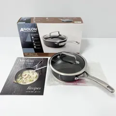 ANOLON アナロン ヌーベルカッパー 浅型片手鍋 2QT 20cm 1.9L マイヤーのサムネイル