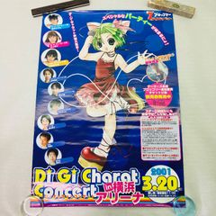 22枚セット】バンダイ版 遊戯王 カードダス No.48 融合 ホロ レア YU