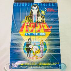 全10種】【コンプリートセット】【大箱付き】TAKARA 海洋堂