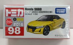 トミカ No.98 Honda S660 初回特別仕様 - メルカリ