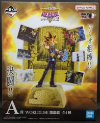 2026年最新】遊戯王 一番くじ 闇遊戯の人気アイテム - メルカリ