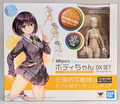 BANDAI ボティちゃん DX SET 杉森健 GreyColor - メルカリ