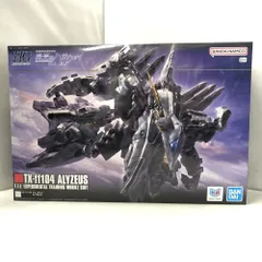 2026年最新】HG 1/144 アリュゼウスの人気アイテム - メルカリ