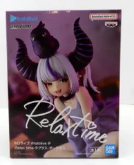 BANDAI SPIRITS #hololive IF -Relax time- ホロライブ ラプラス・ダークネス