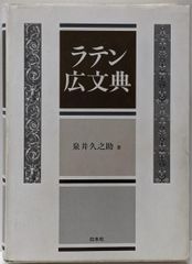 裁断済み】カオス 第2巻 - 力学系入門／K.T.アリグッド,他 - メルカリ