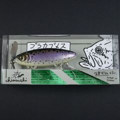 プラカブメス ニジマウス 痴虫 (チムシ トップウォーター) - メルカリ