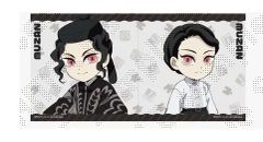 악마 츠지 무참 귀멸의 칼날 검 대장장이의 사토편 연결하는 카드 특전 ufotable 귀멸 상품 카드 연결되는 대집합 ufotable 귀멸 상품 카드
