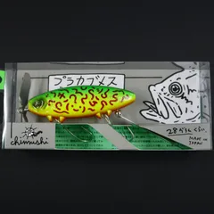 2026年最新】痴虫 ルアーの人気アイテム - メルカリ