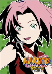 NARUTO -ナルト- 3rd STAGE 2005 巻ノ三／伊達勇登