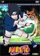 TV 애니메이션 NARUTO(2) [DVD]